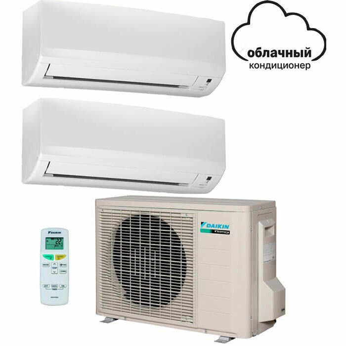 Облачный кондиционер Daikin FTXF20B+FTXF25B/2MXF50A_cloud